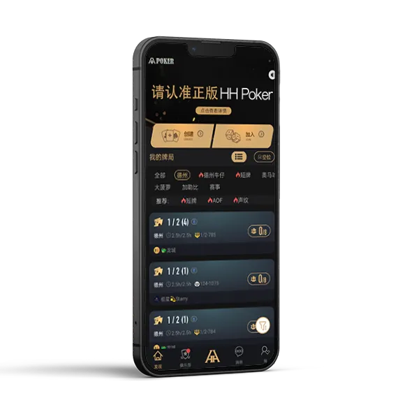 HHpoker客服俱乐部微信